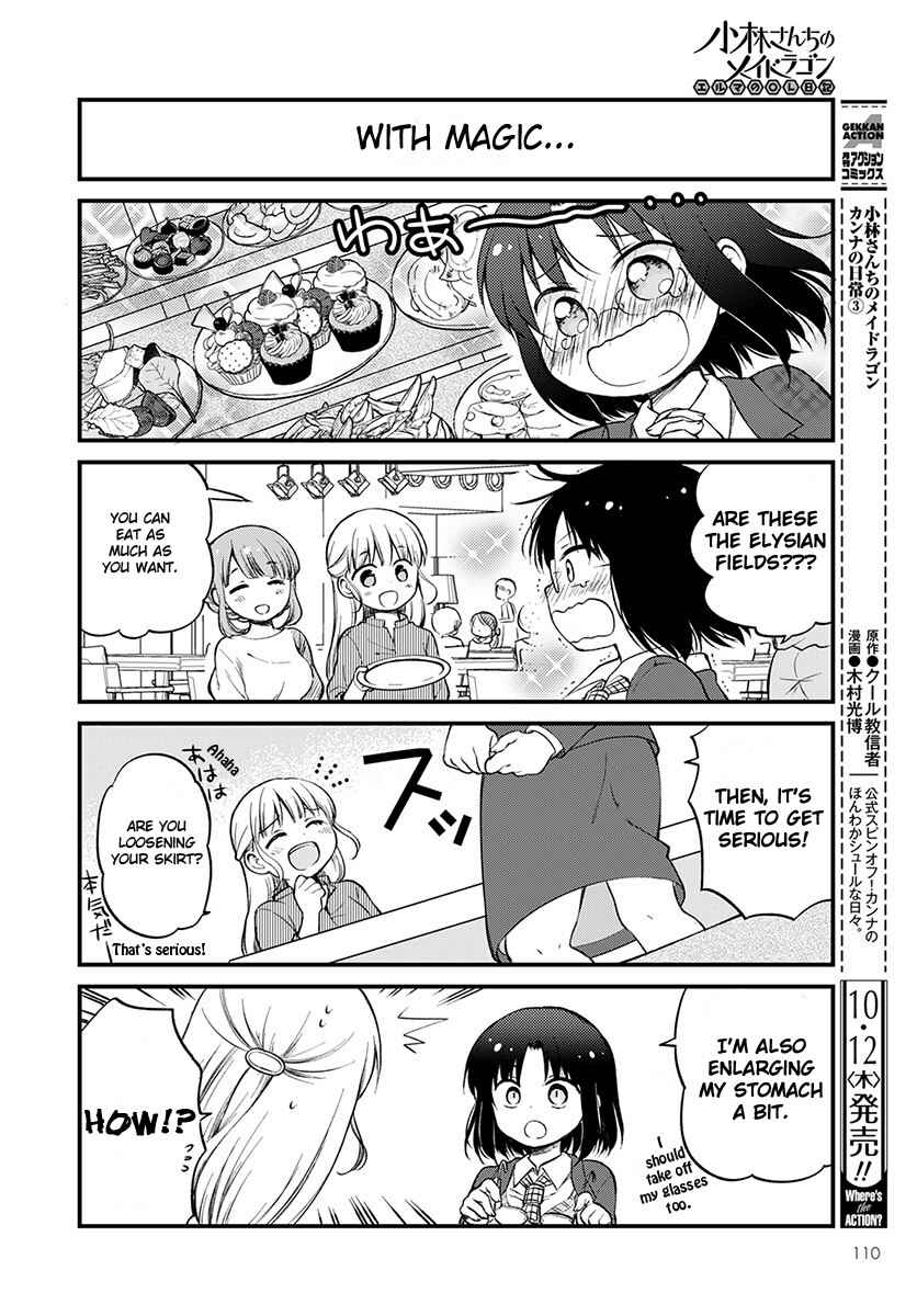Page 6 Chapter 2 Kobayashi-san Chi no Maid Dragon - Elma OL Nikki