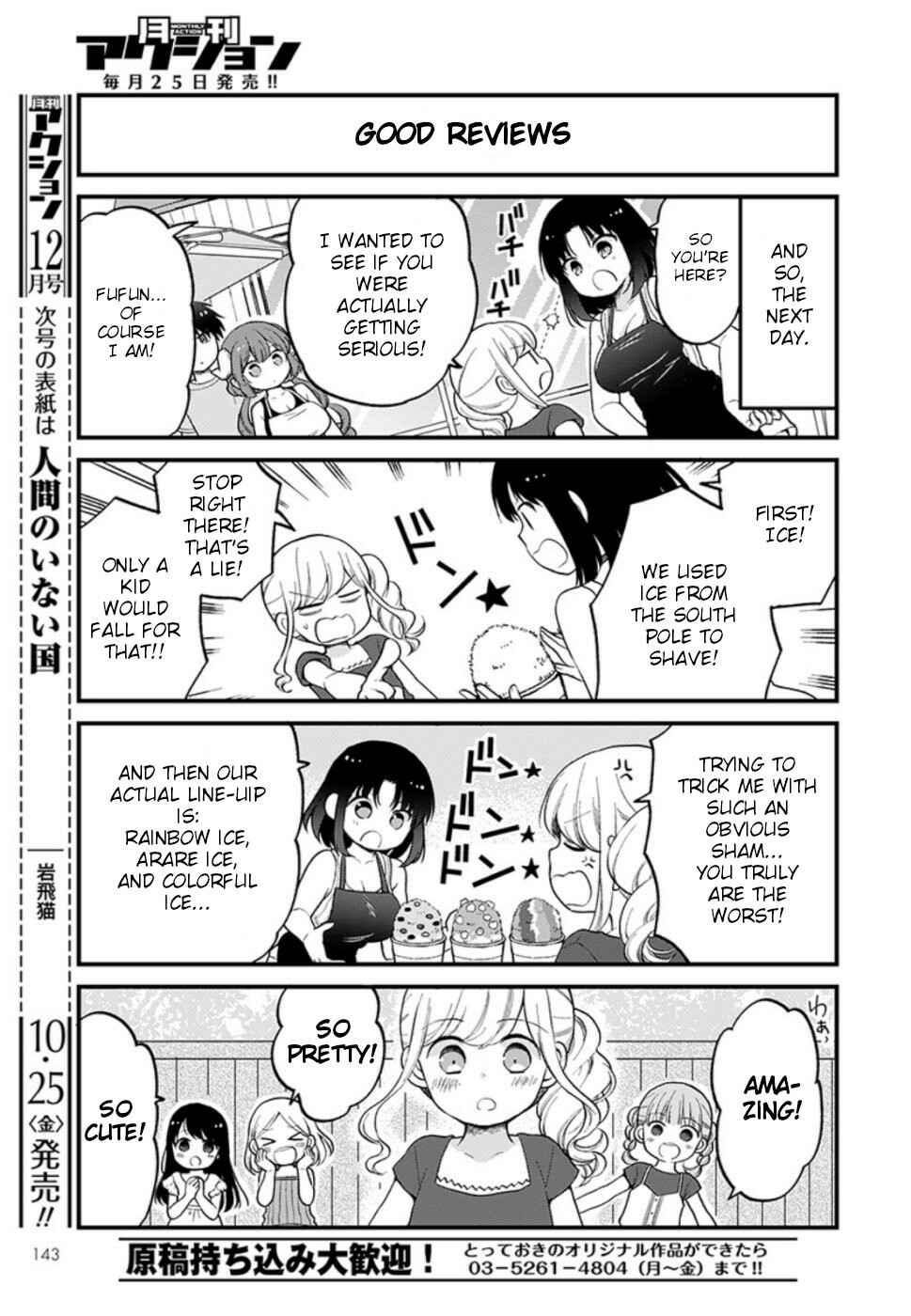 Page 11 Chapter 26 Kobayashi-san Chi no Maid Dragon - Elma OL Nikki