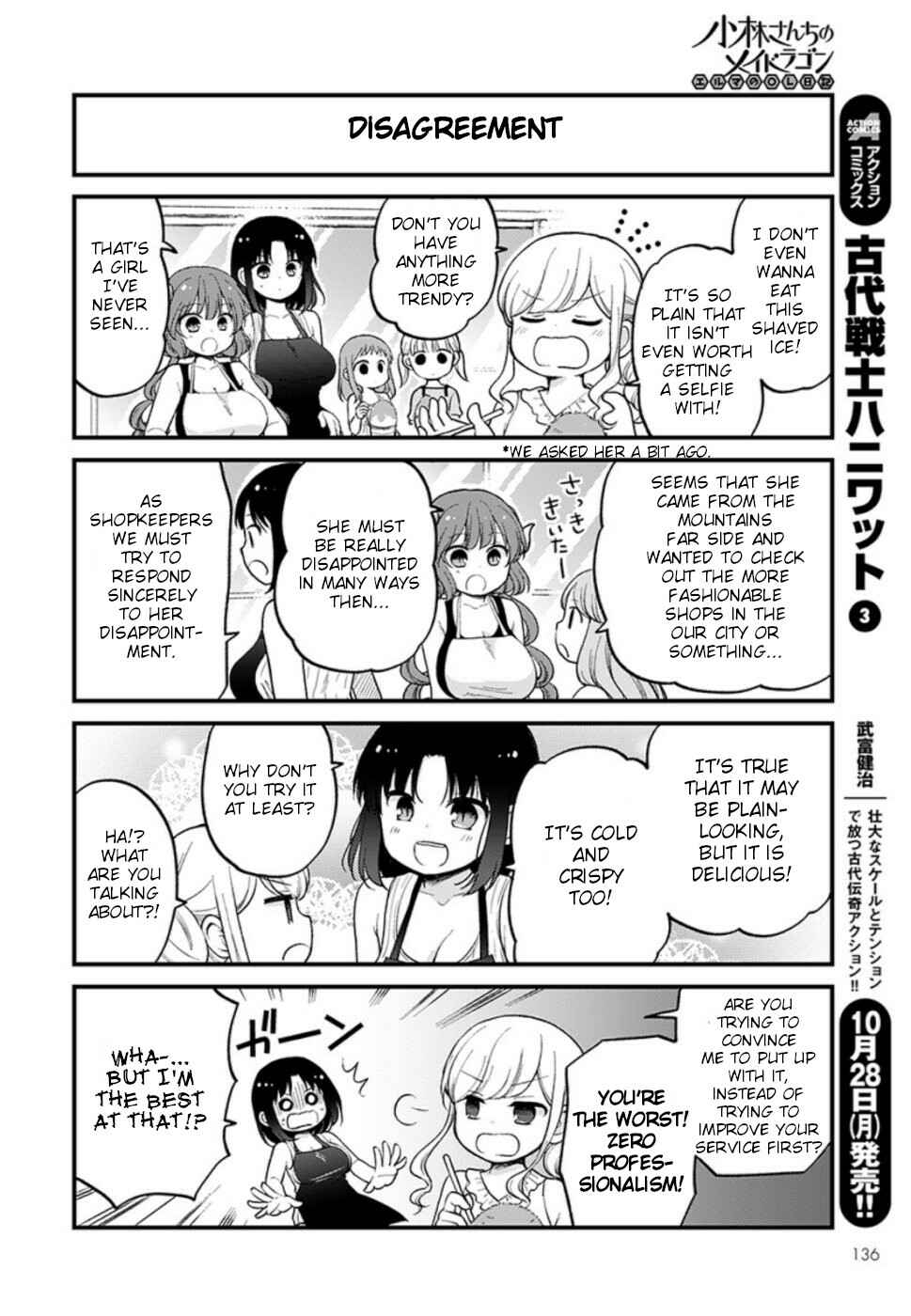 Page 4 Chapter 26 Kobayashi-san Chi no Maid Dragon - Elma OL Nikki