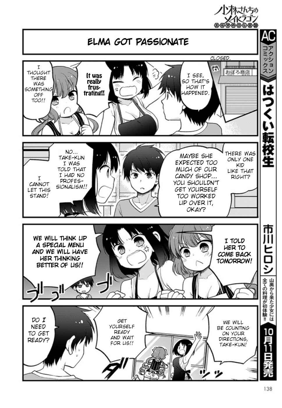 Page 6 Chapter 26 Kobayashi-san Chi no Maid Dragon - Elma OL Nikki