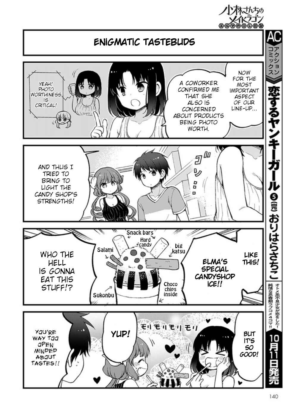 Page 8 Chapter 26 Kobayashi-san Chi no Maid Dragon - Elma OL Nikki