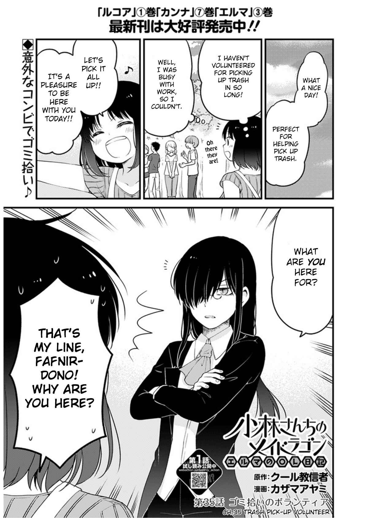 Page 1 Chapter 35 Kobayashi-san Chi no Maid Dragon - Elma OL Nikki
