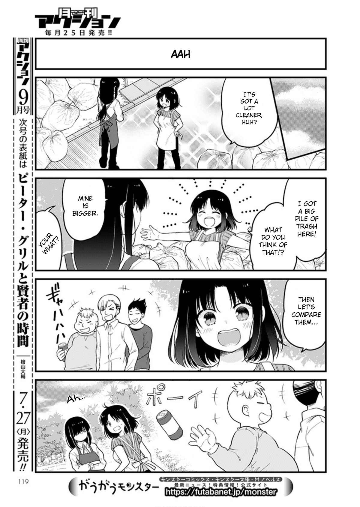 Page 11 Chapter 35 Kobayashi-san Chi no Maid Dragon - Elma OL Nikki
