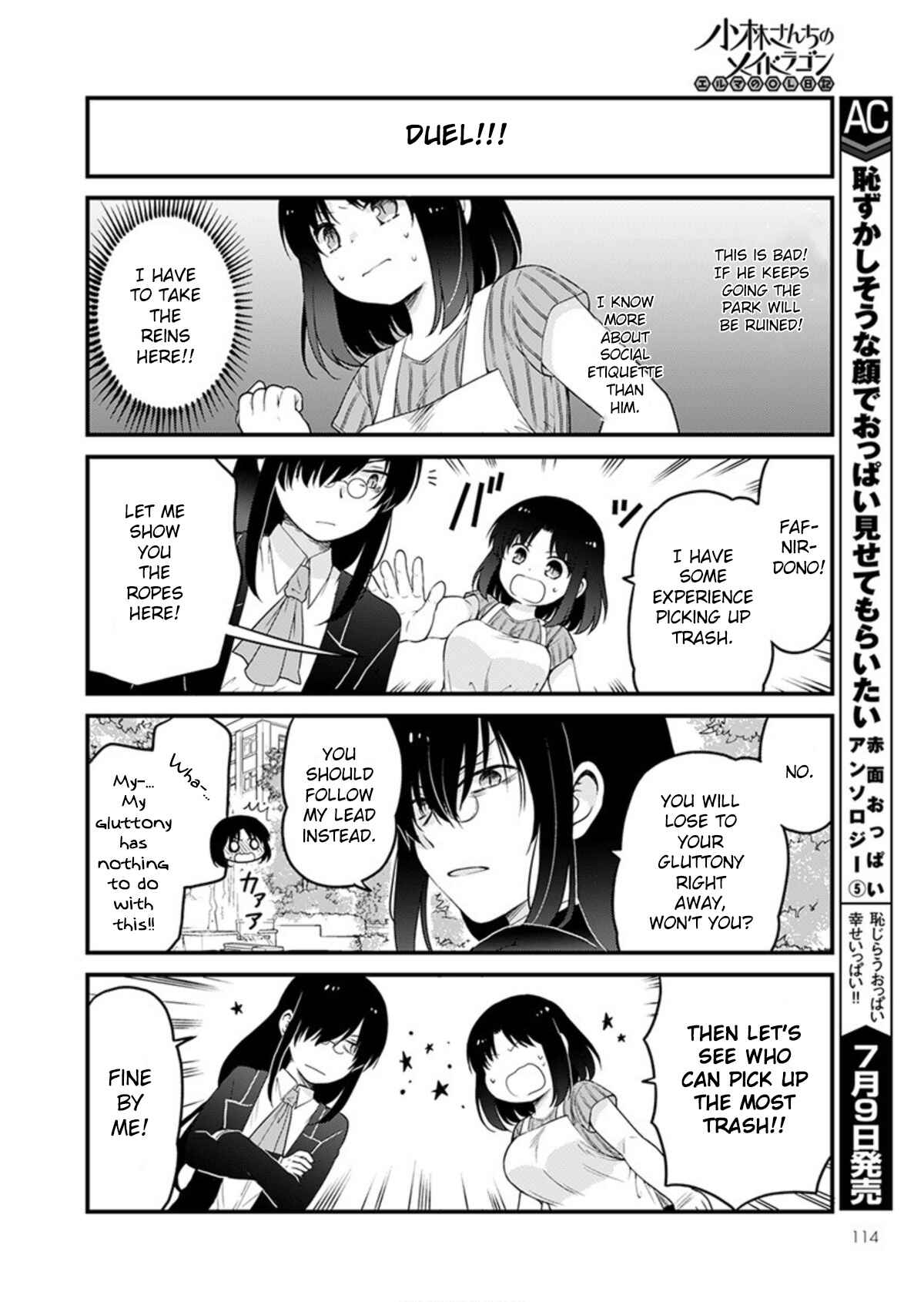 Page 6 Chapter 35 Kobayashi-san Chi no Maid Dragon - Elma OL Nikki