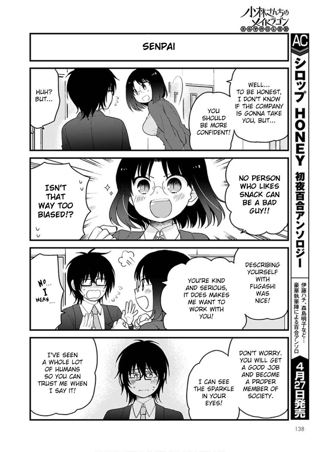 Page 12 Chapter 33 Kobayashi-san Chi no Maid Dragon - Elma OL Nikki