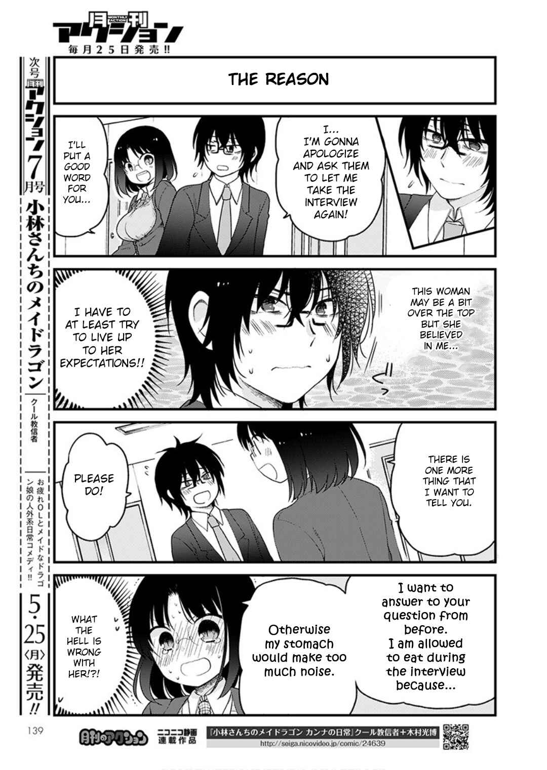 Page 13 Chapter 33 Kobayashi-san Chi no Maid Dragon - Elma OL Nikki