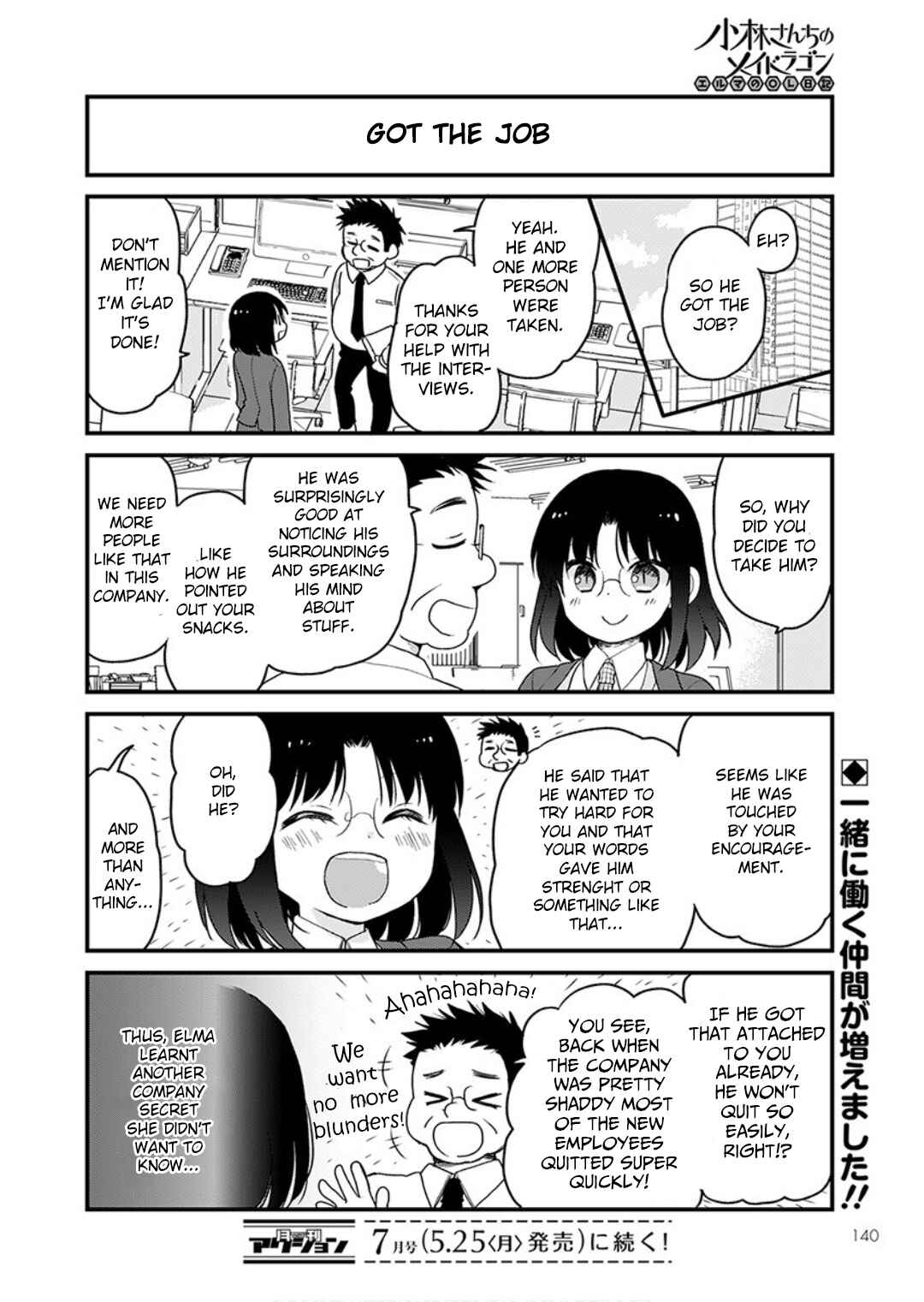 Page 14 Chapter 33 Kobayashi-san Chi no Maid Dragon - Elma OL Nikki