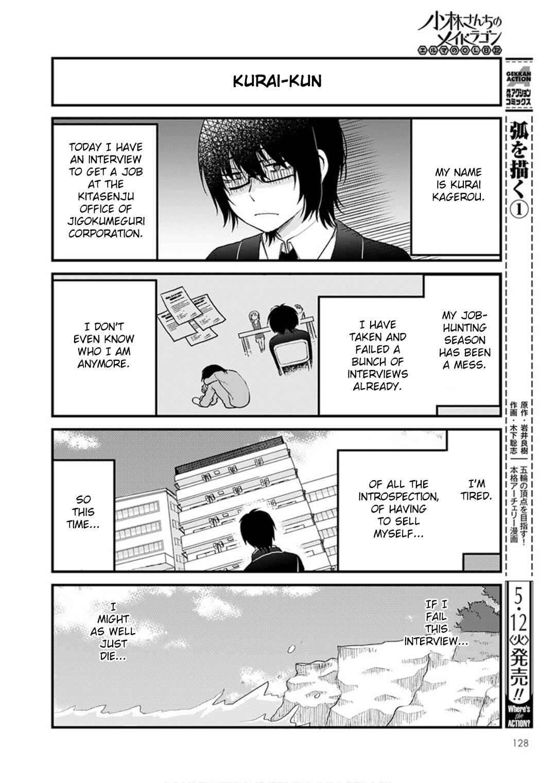Page 2 Chapter 33 Kobayashi-san Chi no Maid Dragon - Elma OL Nikki