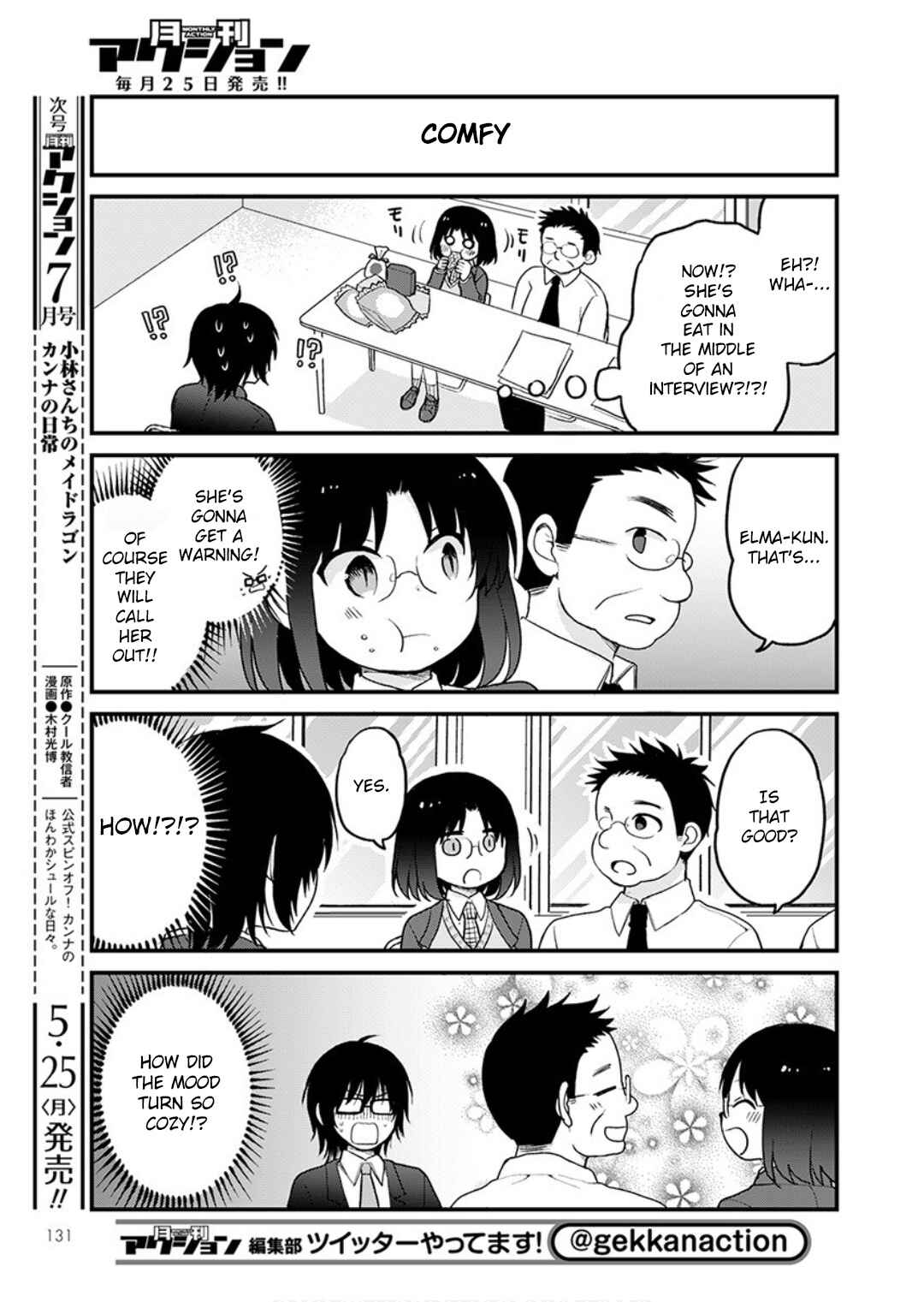 Page 5 Chapter 33 Kobayashi-san Chi no Maid Dragon - Elma OL Nikki