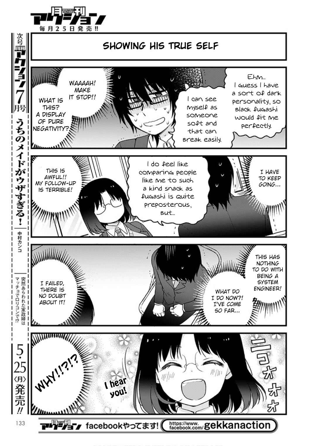 Page 7 Chapter 33 Kobayashi-san Chi no Maid Dragon - Elma OL Nikki
