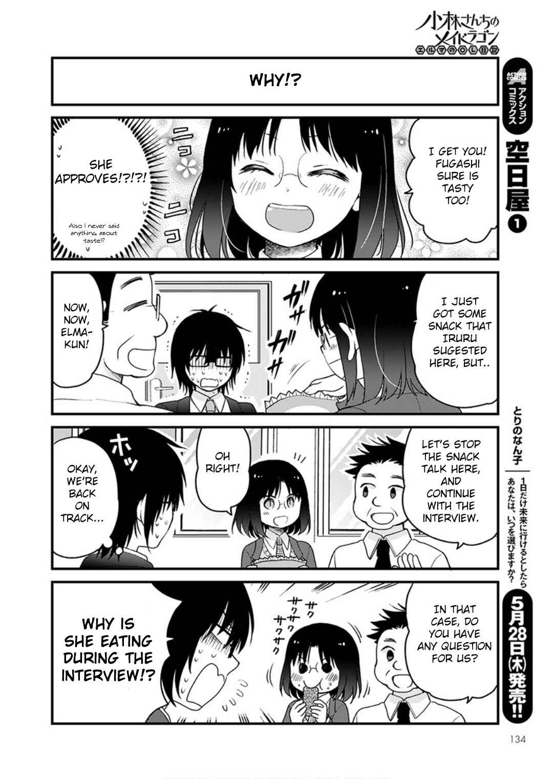 Page 8 Chapter 33 Kobayashi-san Chi no Maid Dragon - Elma OL Nikki