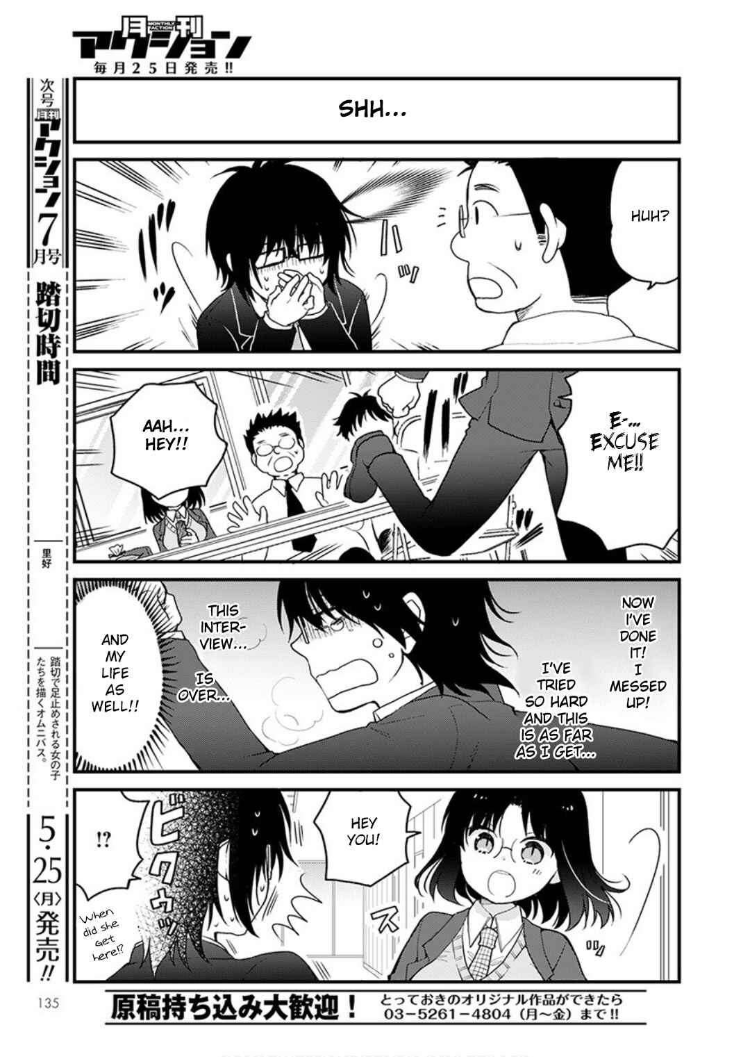Page 9 Chapter 33 Kobayashi-san Chi no Maid Dragon - Elma OL Nikki