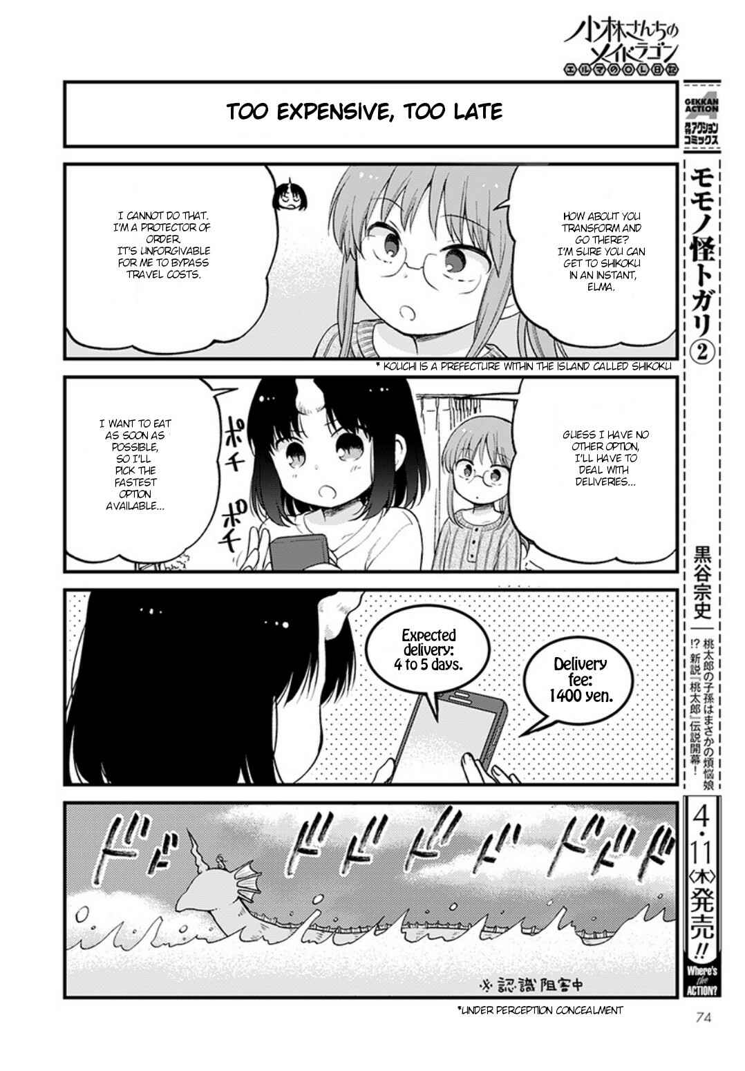 Page 4 Chapter 20 Kobayashi-san Chi no Maid Dragon - Elma OL Nikki