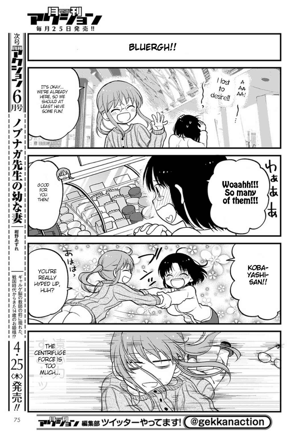 Page 5 Chapter 20 Kobayashi-san Chi no Maid Dragon - Elma OL Nikki