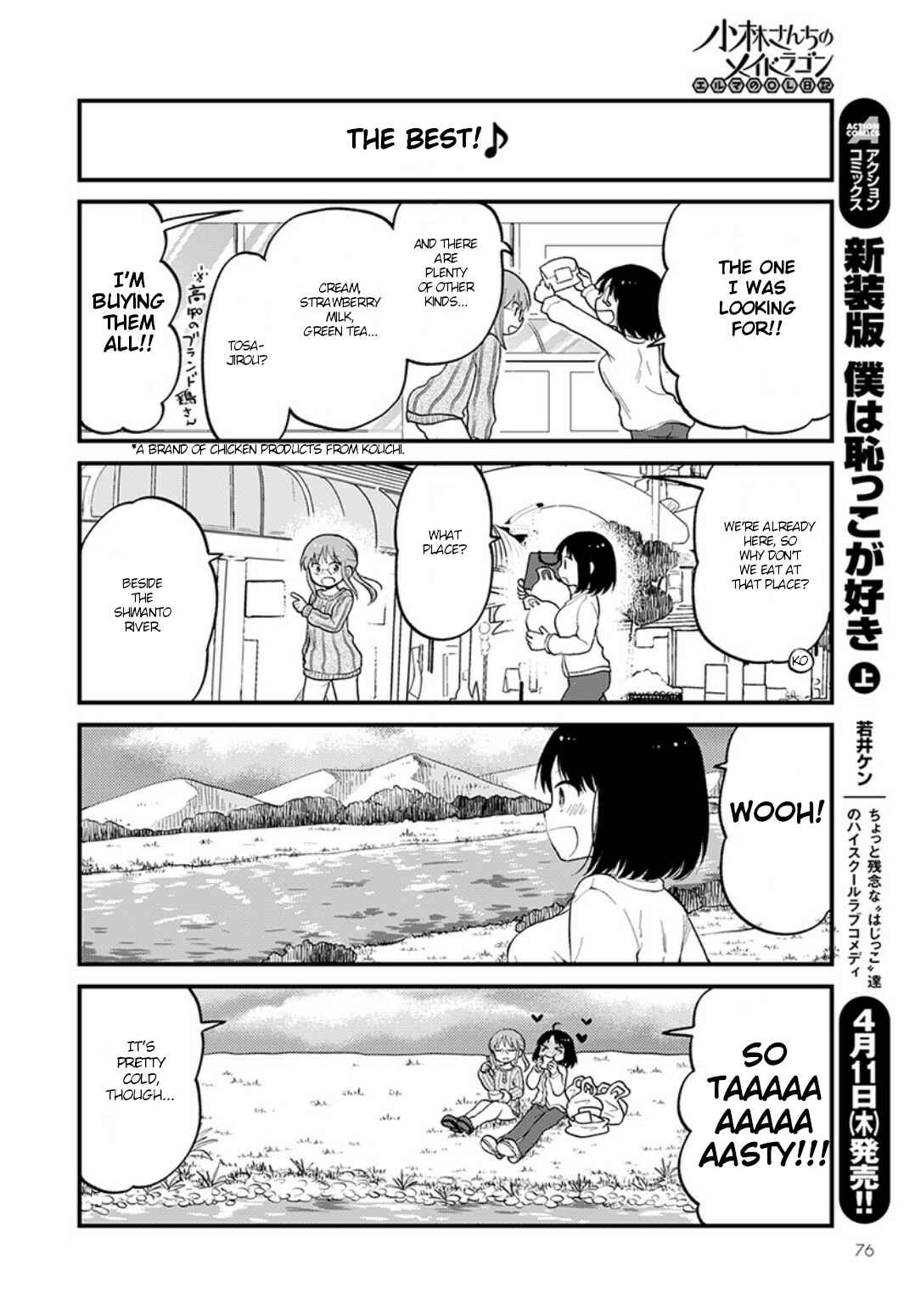 Page 6 Chapter 20 Kobayashi-san Chi no Maid Dragon - Elma OL Nikki