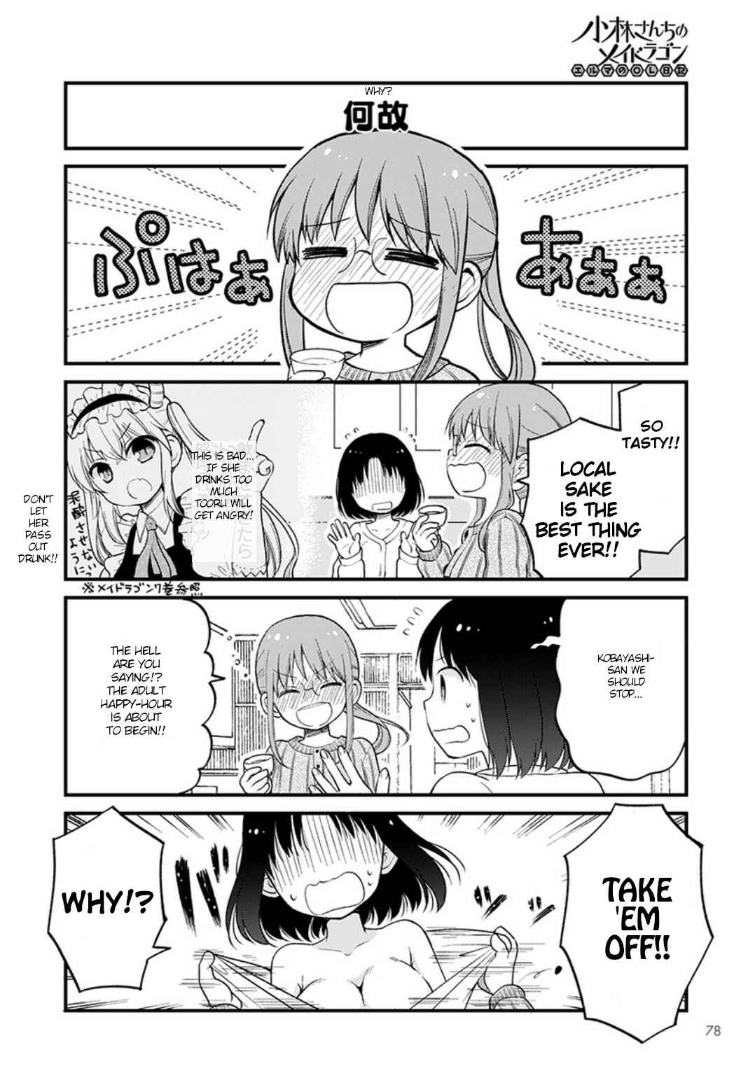 Page 8 Chapter 20 Kobayashi-san Chi no Maid Dragon - Elma OL Nikki