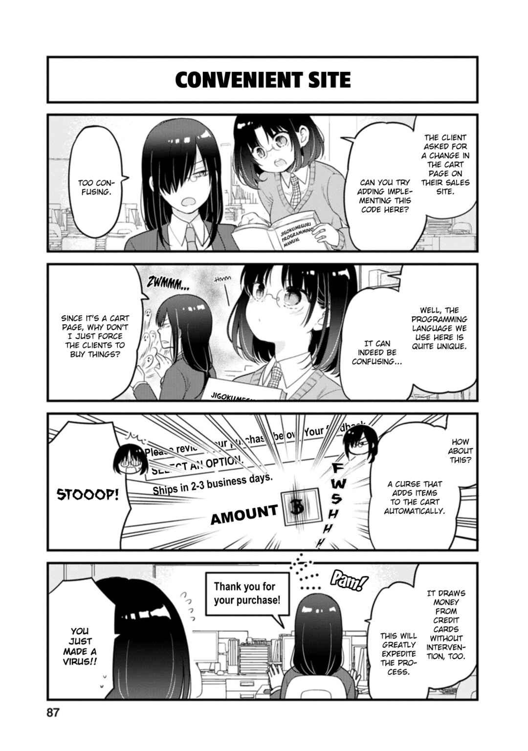 Page 7 Chapter 51 Kobayashi-san Chi no Maid Dragon - Elma OL Nikki
