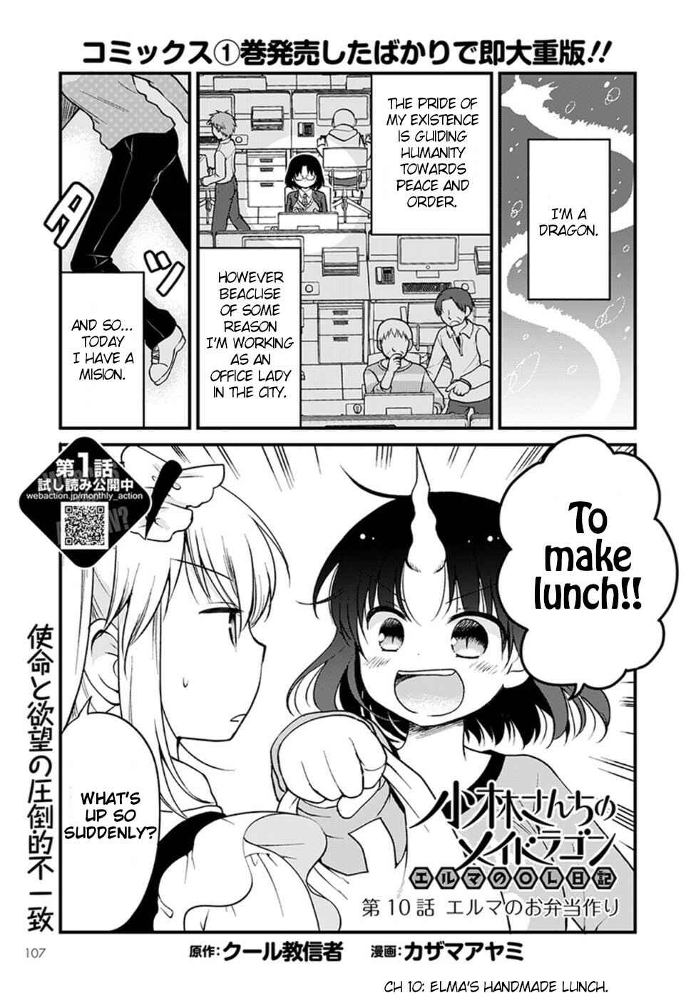 Page 1 Chapter 10 Kobayashi-san Chi no Maid Dragon - Elma OL Nikki