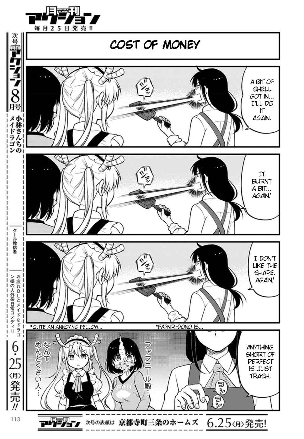 Page 7 Chapter 10 Kobayashi-san Chi no Maid Dragon - Elma OL Nikki
