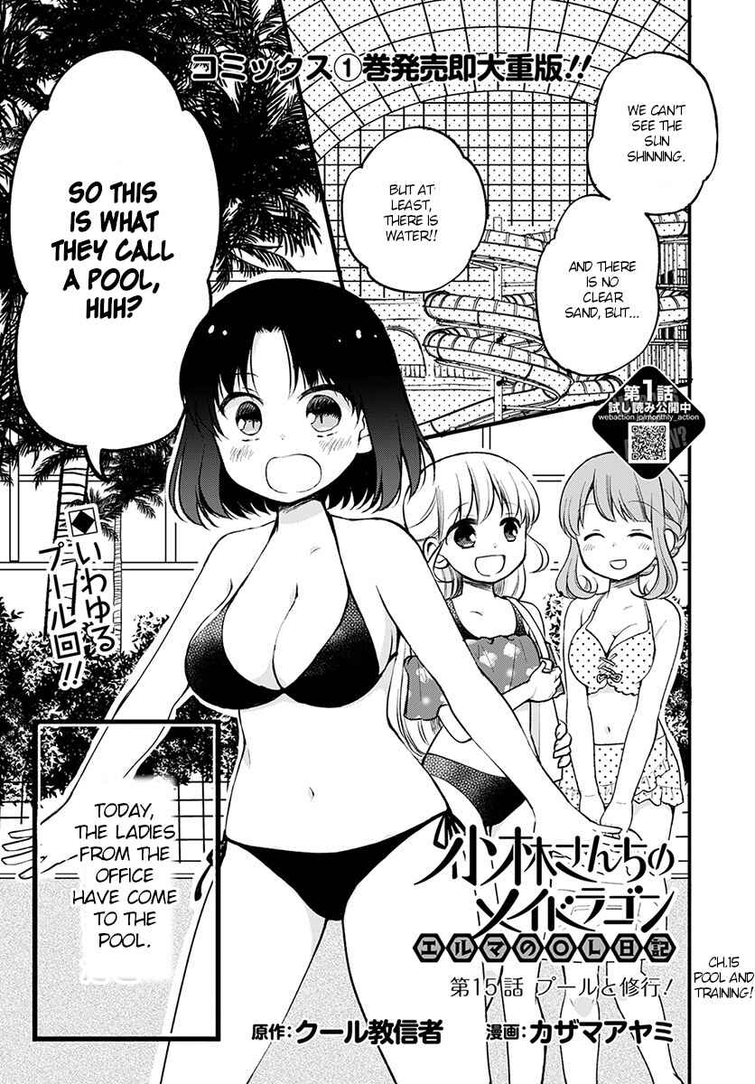 Page 1 Chapter 15 Kobayashi-san Chi no Maid Dragon - Elma OL Nikki