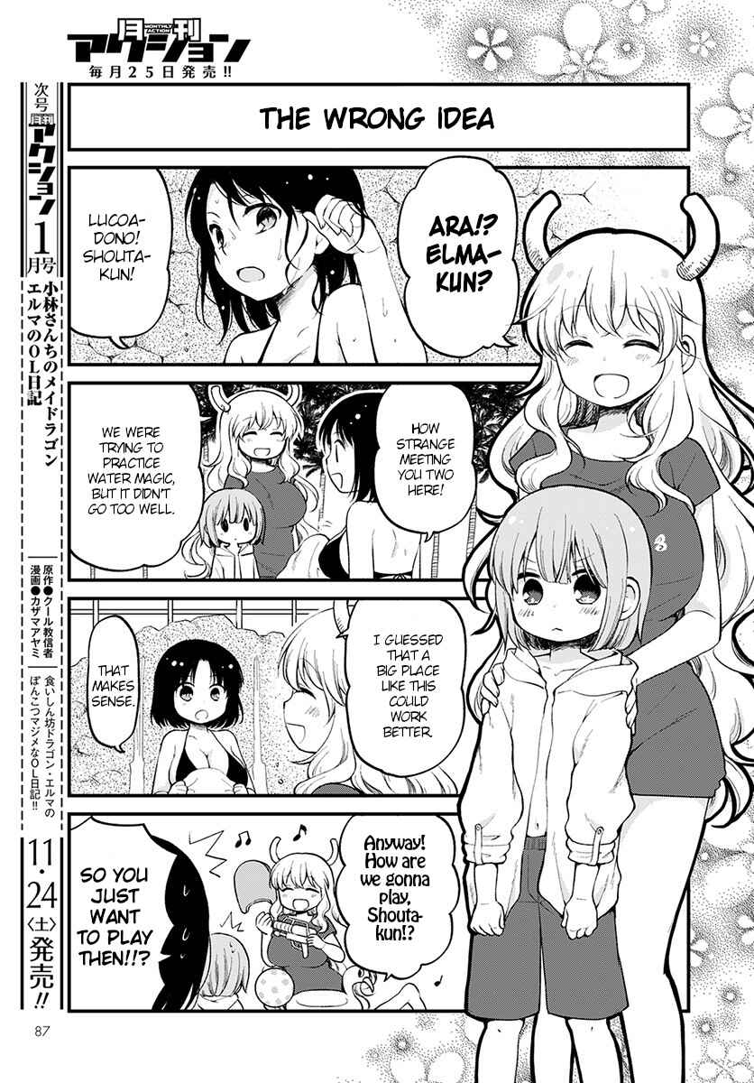 Page 3 Chapter 15 Kobayashi-san Chi no Maid Dragon - Elma OL Nikki