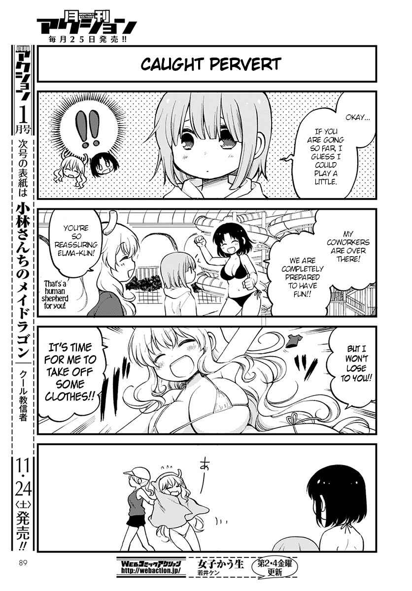 Page 5 Chapter 15 Kobayashi-san Chi no Maid Dragon - Elma OL Nikki