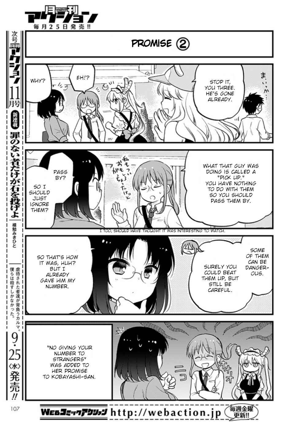 Page 13 Chapter 25 Kobayashi-san Chi no Maid Dragon - Elma OL Nikki