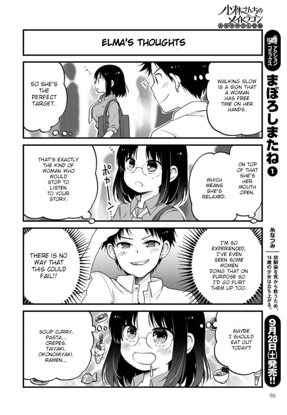 Page 2 Chapter 25 Kobayashi-san Chi no Maid Dragon - Elma OL Nikki