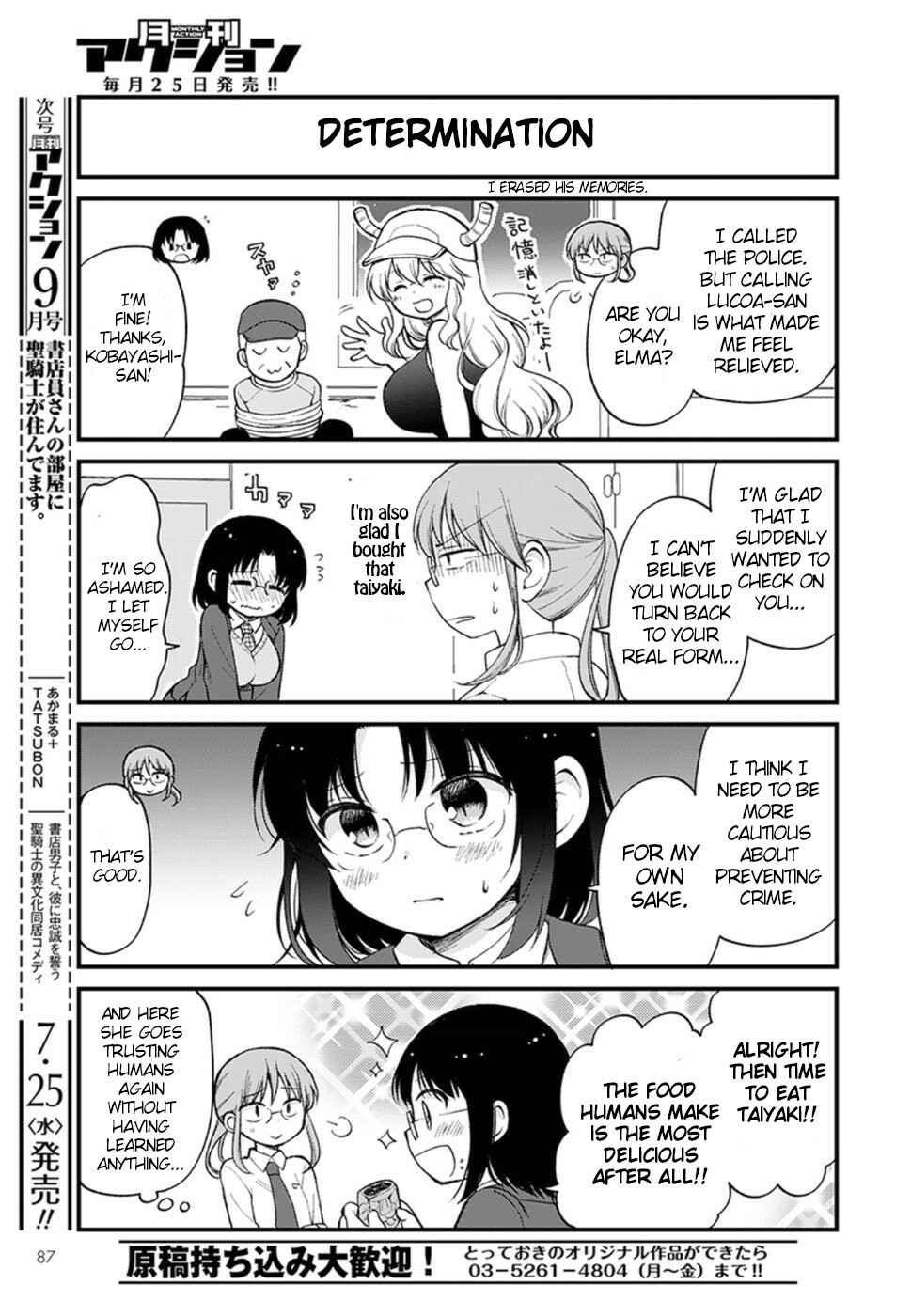 Page 13 Chapter 11 Kobayashi-san Chi no Maid Dragon - Elma OL Nikki