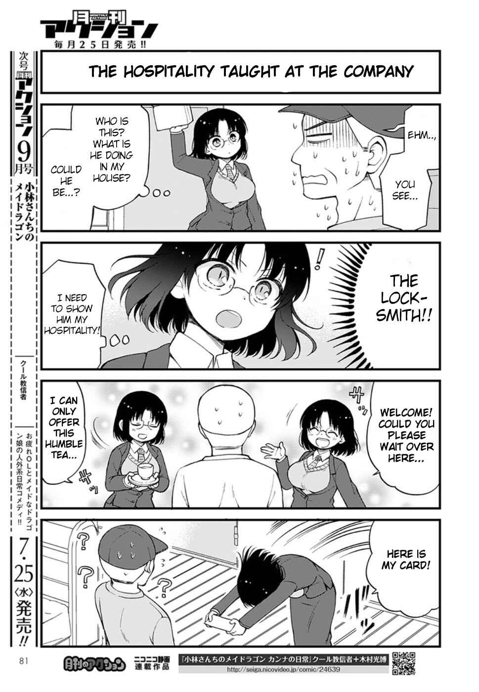 Page 7 Chapter 11 Kobayashi-san Chi no Maid Dragon - Elma OL Nikki