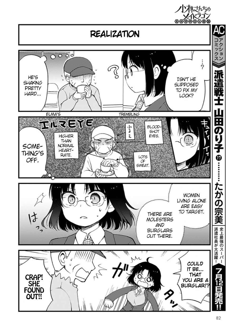 Page 8 Chapter 11 Kobayashi-san Chi no Maid Dragon - Elma OL Nikki