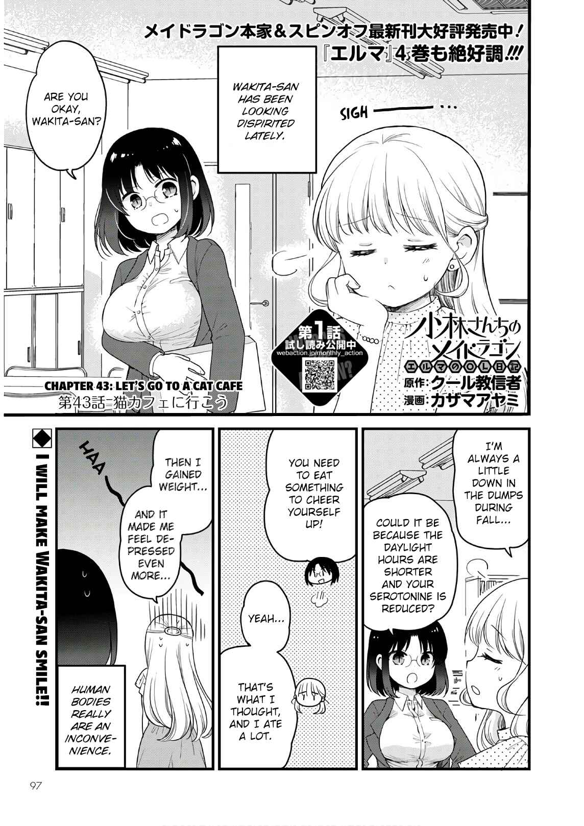 Page 1 Chapter 43 Kobayashi-san Chi no Maid Dragon - Elma OL Nikki