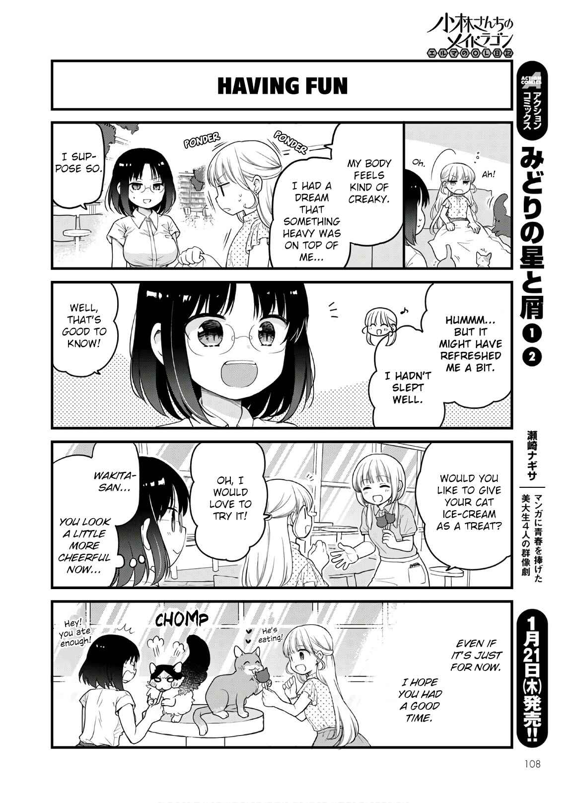 Page 12 Chapter 43 Kobayashi-san Chi no Maid Dragon - Elma OL Nikki