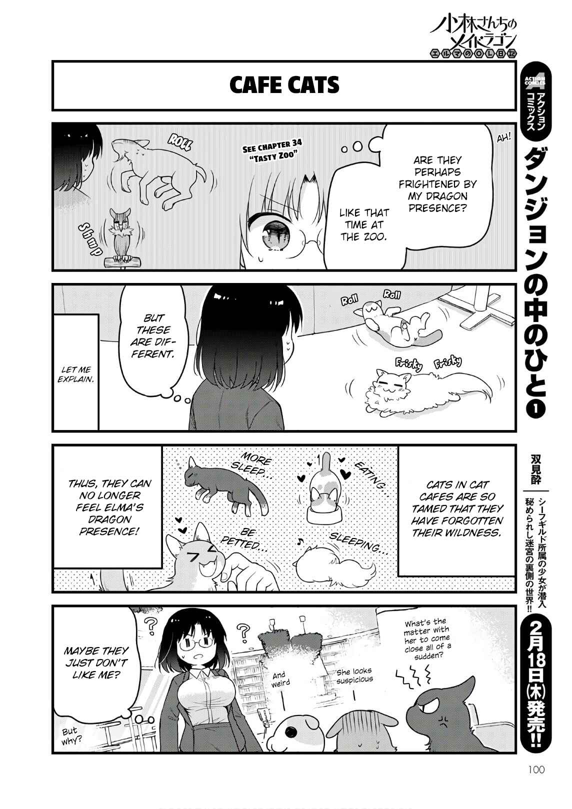 Page 4 Chapter 43 Kobayashi-san Chi no Maid Dragon - Elma OL Nikki