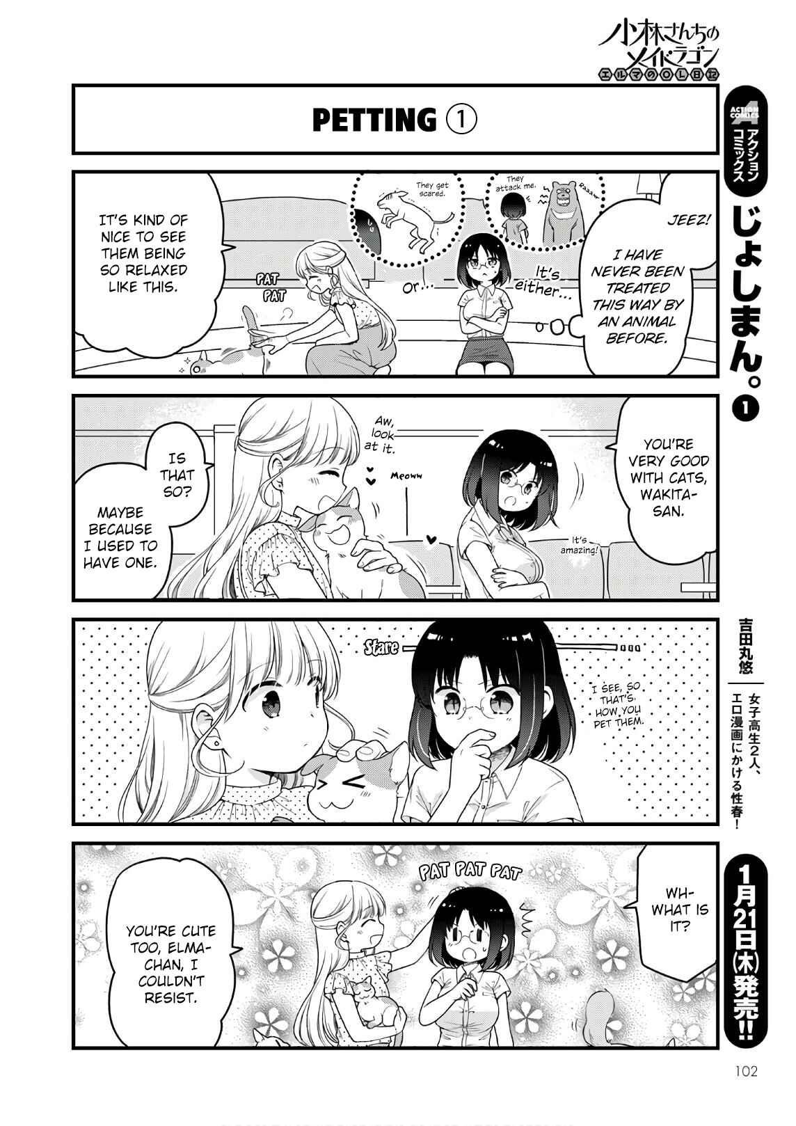Page 6 Chapter 43 Kobayashi-san Chi no Maid Dragon - Elma OL Nikki