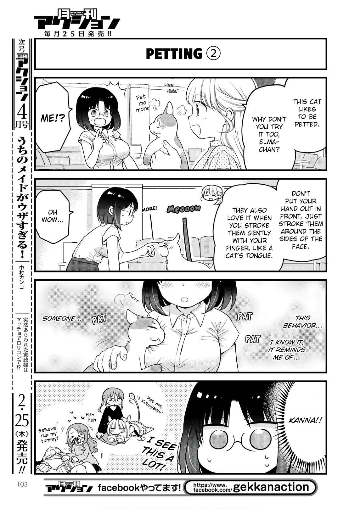 Page 7 Chapter 43 Kobayashi-san Chi no Maid Dragon - Elma OL Nikki