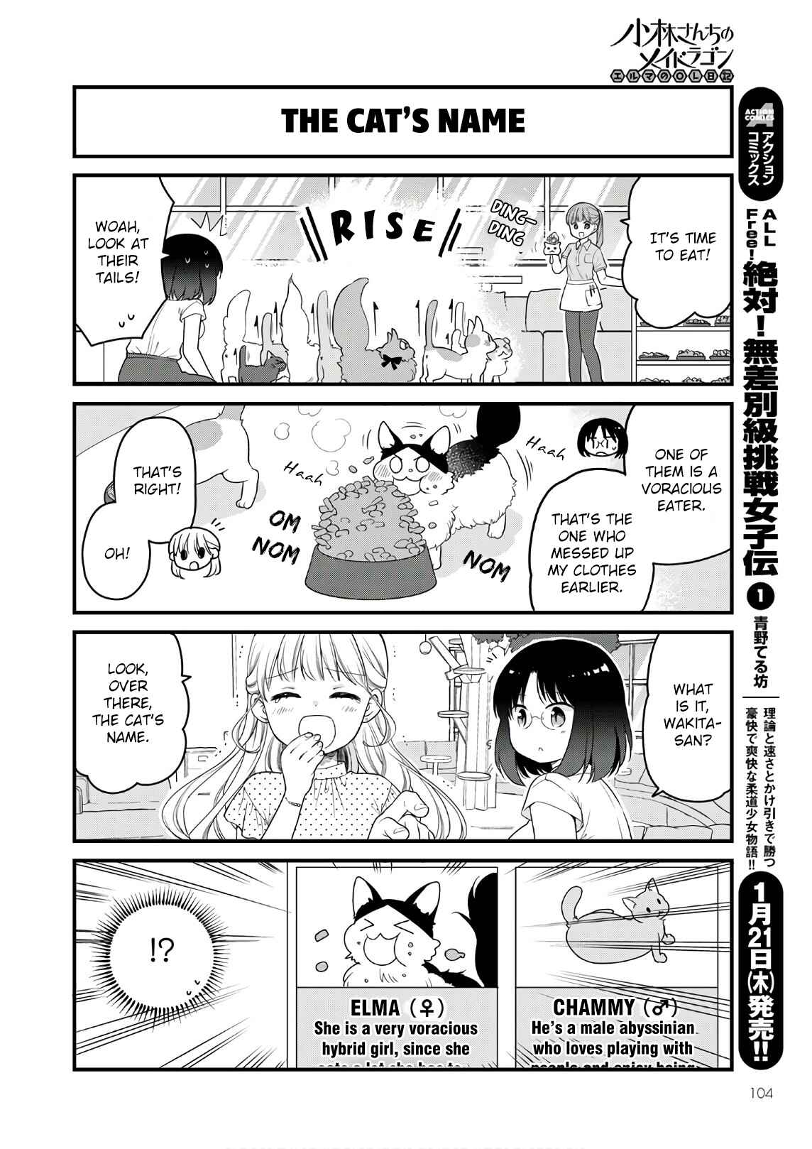 Page 8 Chapter 43 Kobayashi-san Chi no Maid Dragon - Elma OL Nikki