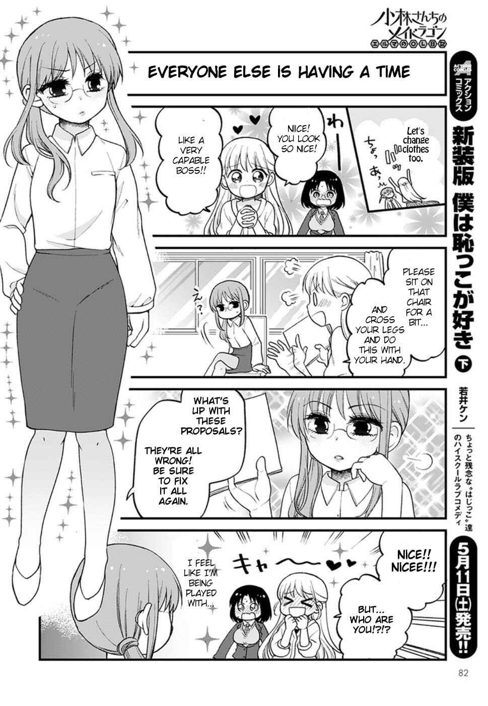 Page 10 Chapter 21 Kobayashi-san Chi no Maid Dragon - Elma OL Nikki