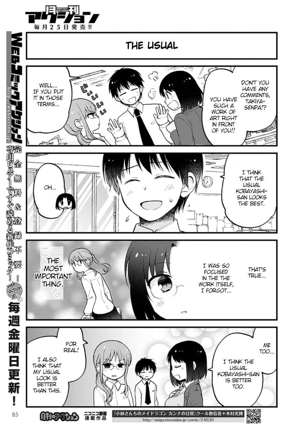 Page 13 Chapter 21 Kobayashi-san Chi no Maid Dragon - Elma OL Nikki