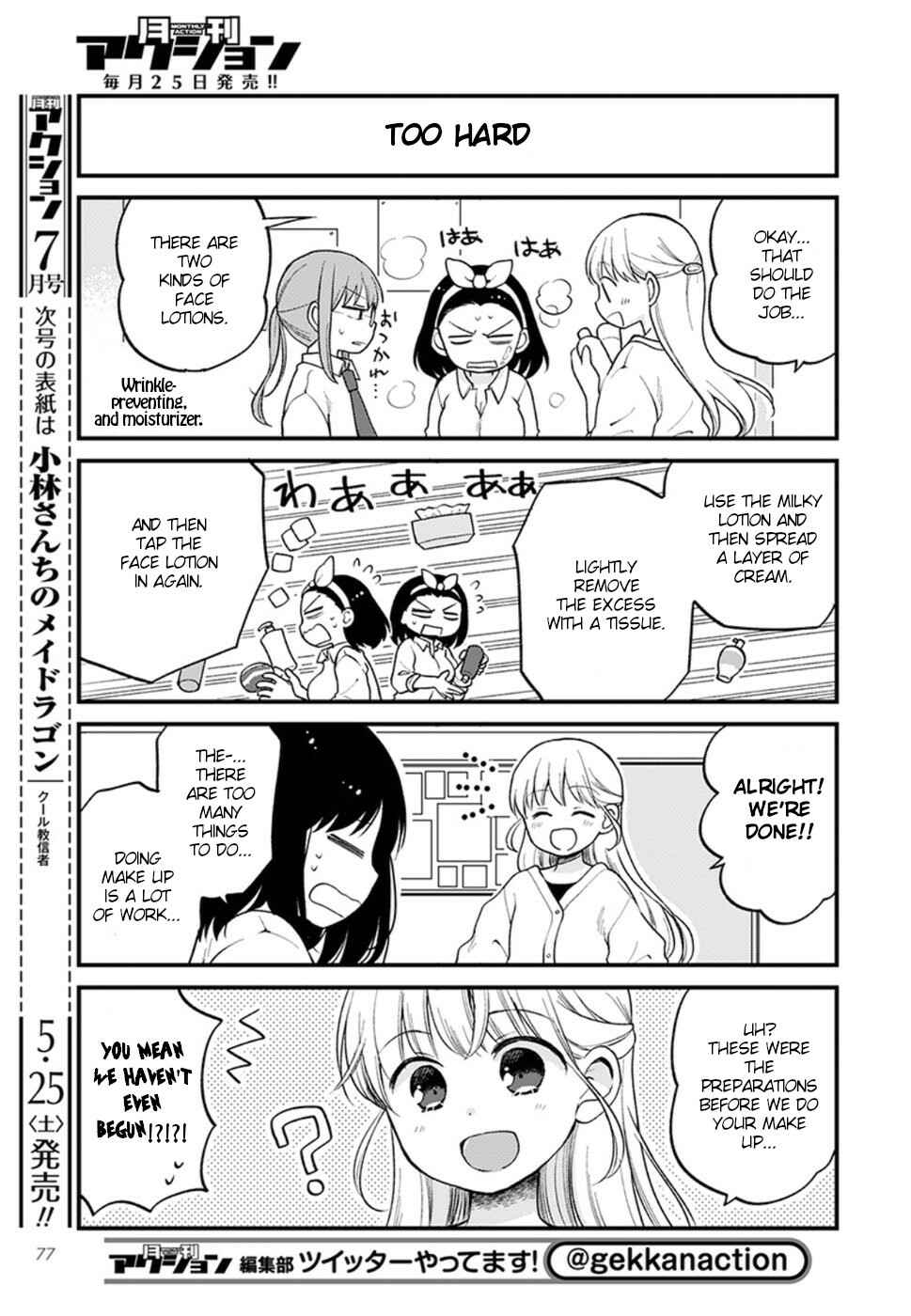 Page 5 Chapter 21 Kobayashi-san Chi no Maid Dragon - Elma OL Nikki