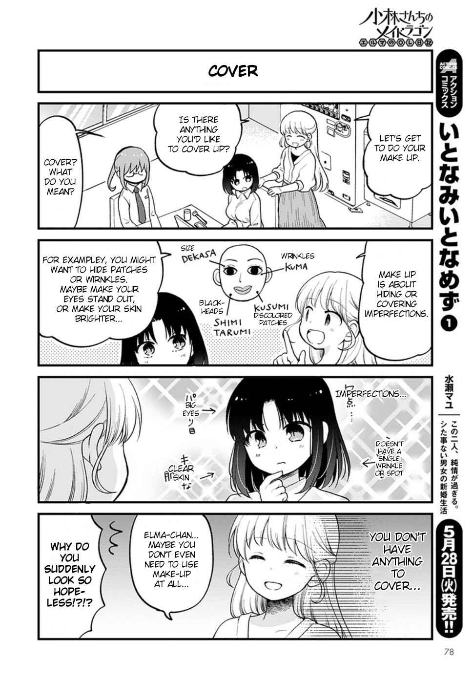 Page 6 Chapter 21 Kobayashi-san Chi no Maid Dragon - Elma OL Nikki