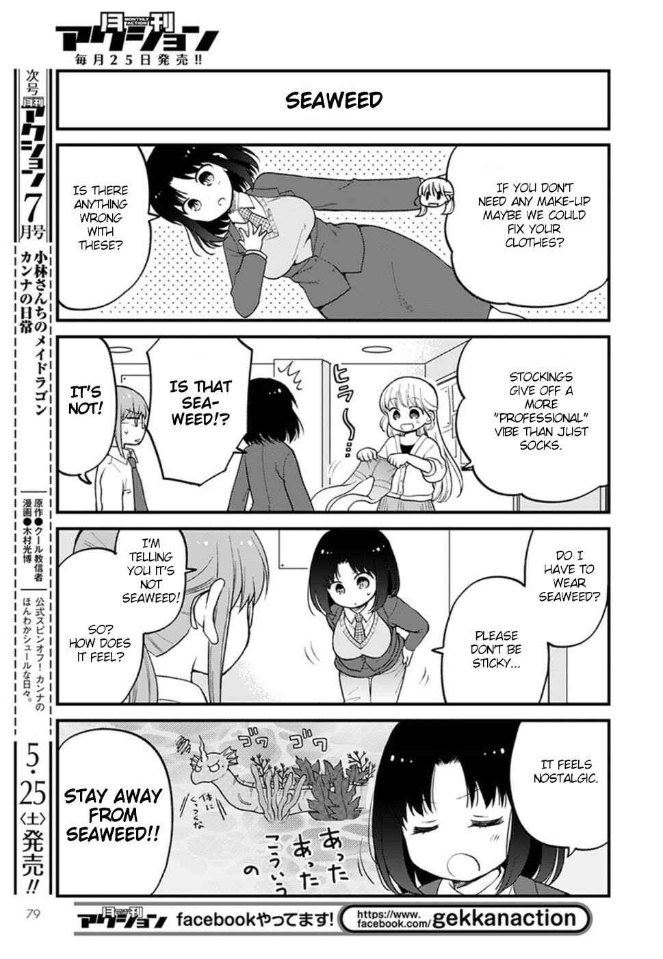 Page 7 Chapter 21 Kobayashi-san Chi no Maid Dragon - Elma OL Nikki