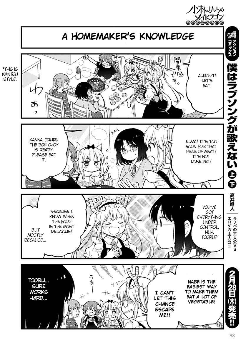 Page 10 Chapter 18 Kobayashi-san Chi no Maid Dragon - Elma OL Nikki