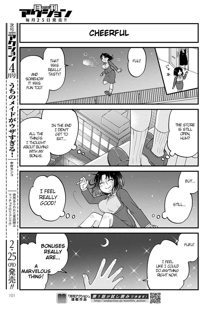 Page 13 Chapter 18 Kobayashi-san Chi no Maid Dragon - Elma OL Nikki