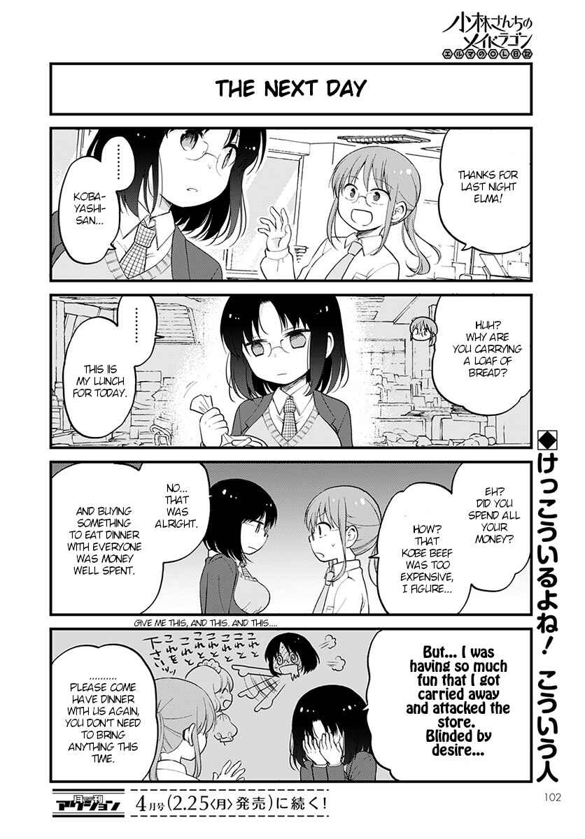 Page 14 Chapter 18 Kobayashi-san Chi no Maid Dragon - Elma OL Nikki
