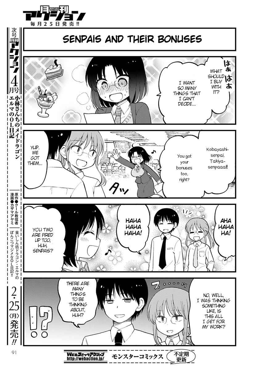 Page 3 Chapter 18 Kobayashi-san Chi no Maid Dragon - Elma OL Nikki