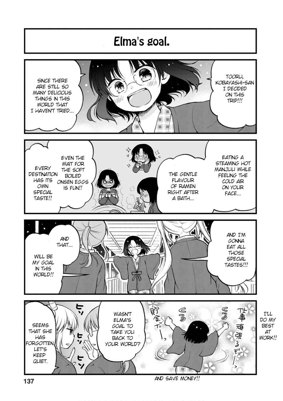 Page 12 Chapter 9 Kobayashi-san Chi no Maid Dragon - Elma OL Nikki