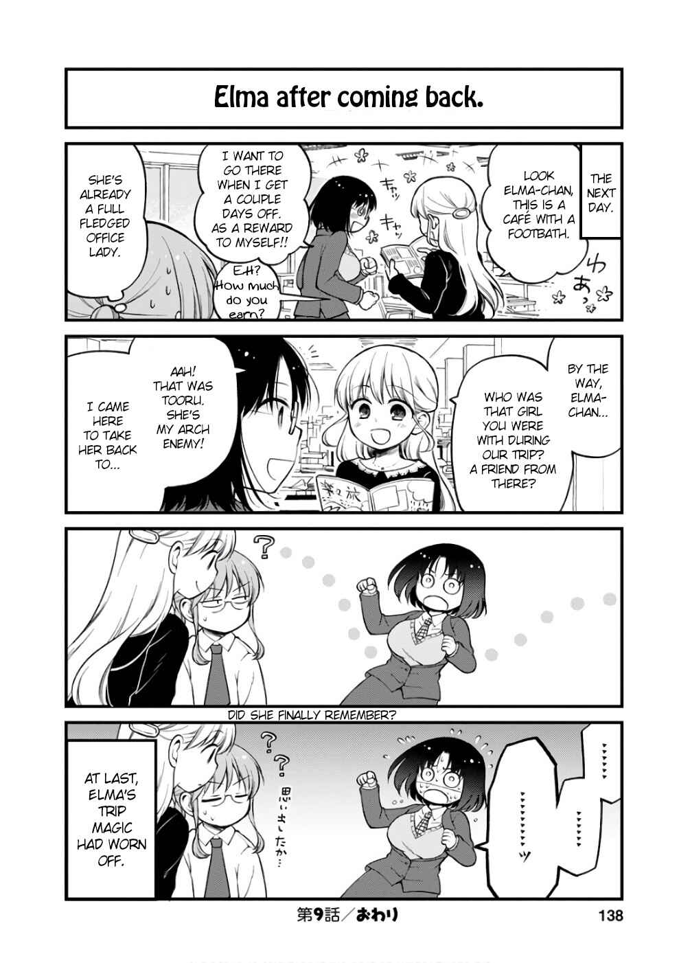 Page 13 Chapter 9 Kobayashi-san Chi no Maid Dragon - Elma OL Nikki