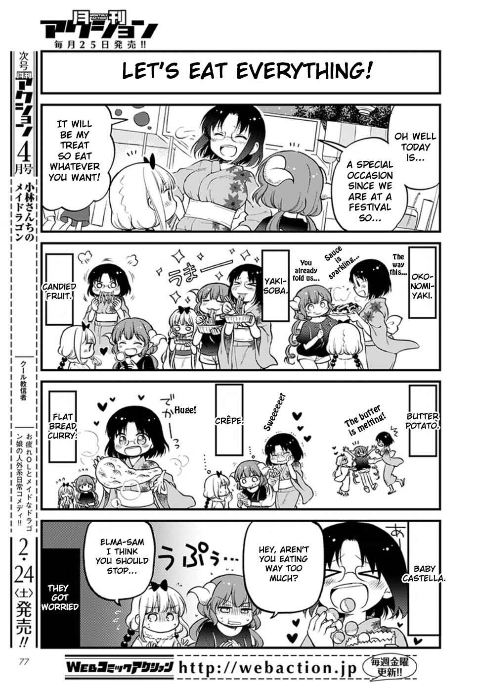 Page 11 Chapter 6 Kobayashi-san Chi no Maid Dragon - Elma OL Nikki