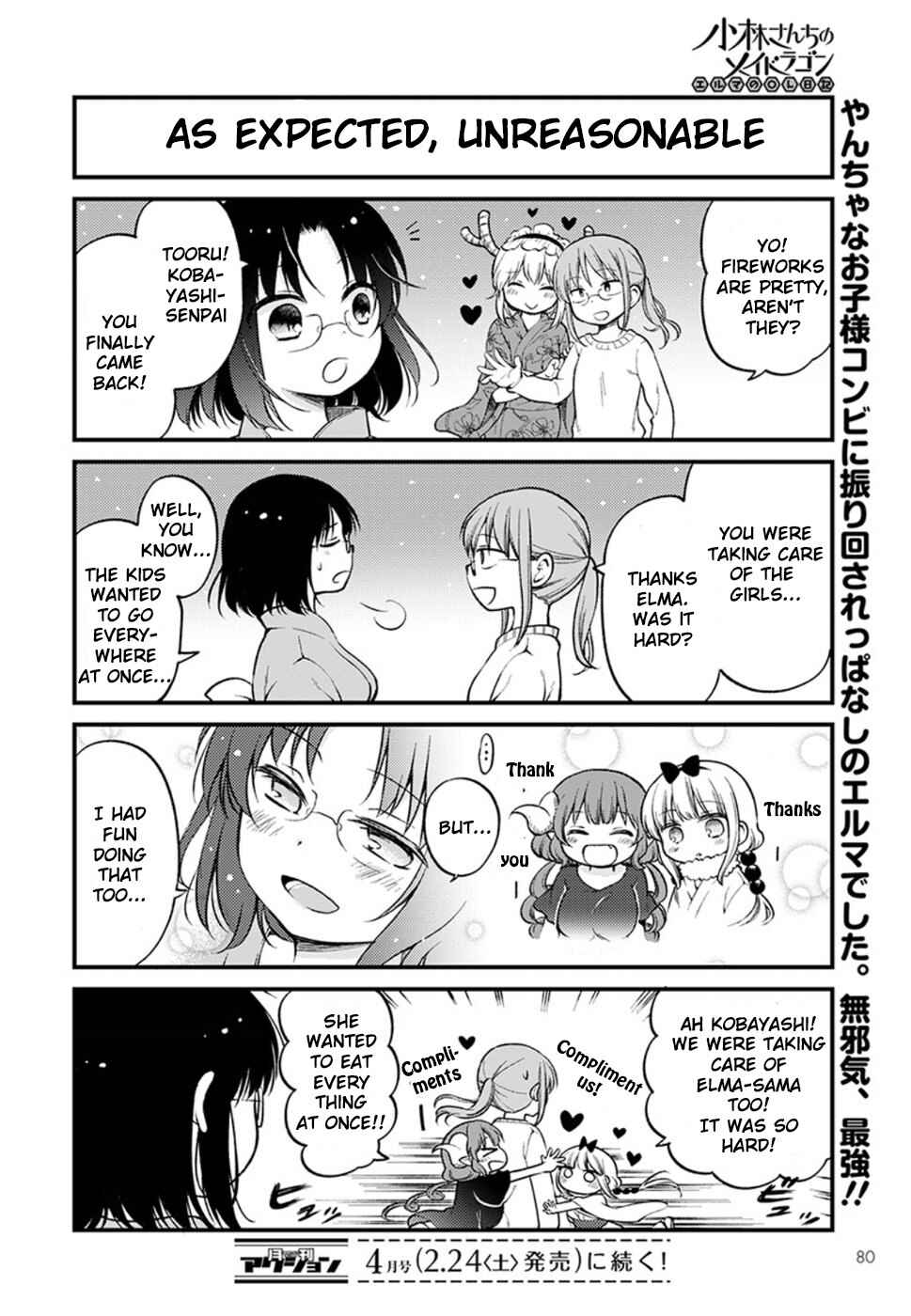 Page 14 Chapter 6 Kobayashi-san Chi no Maid Dragon - Elma OL Nikki